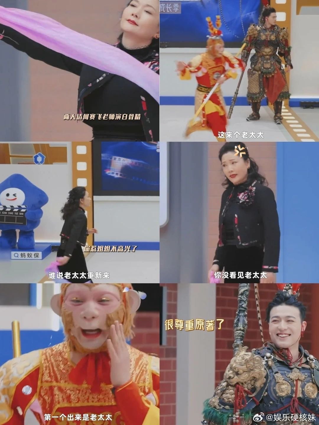 昨晚无限超越班开播就出梗！何赛飞是内娱自己的猪猪侠 果然名不虚传。她和雪饼猴演“