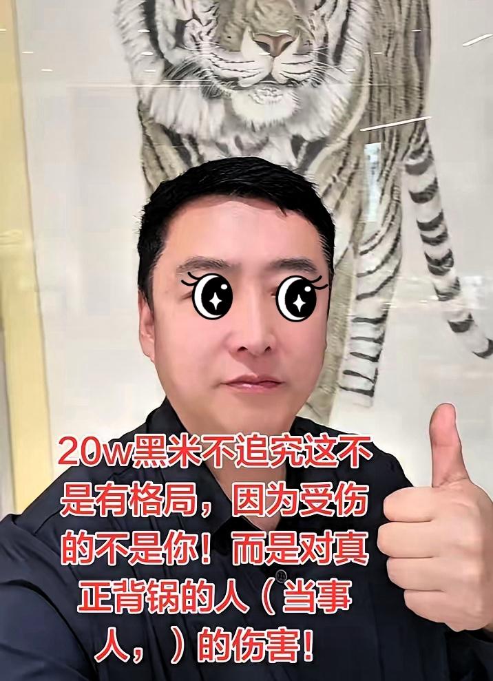 搞笑不？
柴桑大姐在直播间都明确说了要放下，调整好心态，打算原谅那些造谣诬陷她的