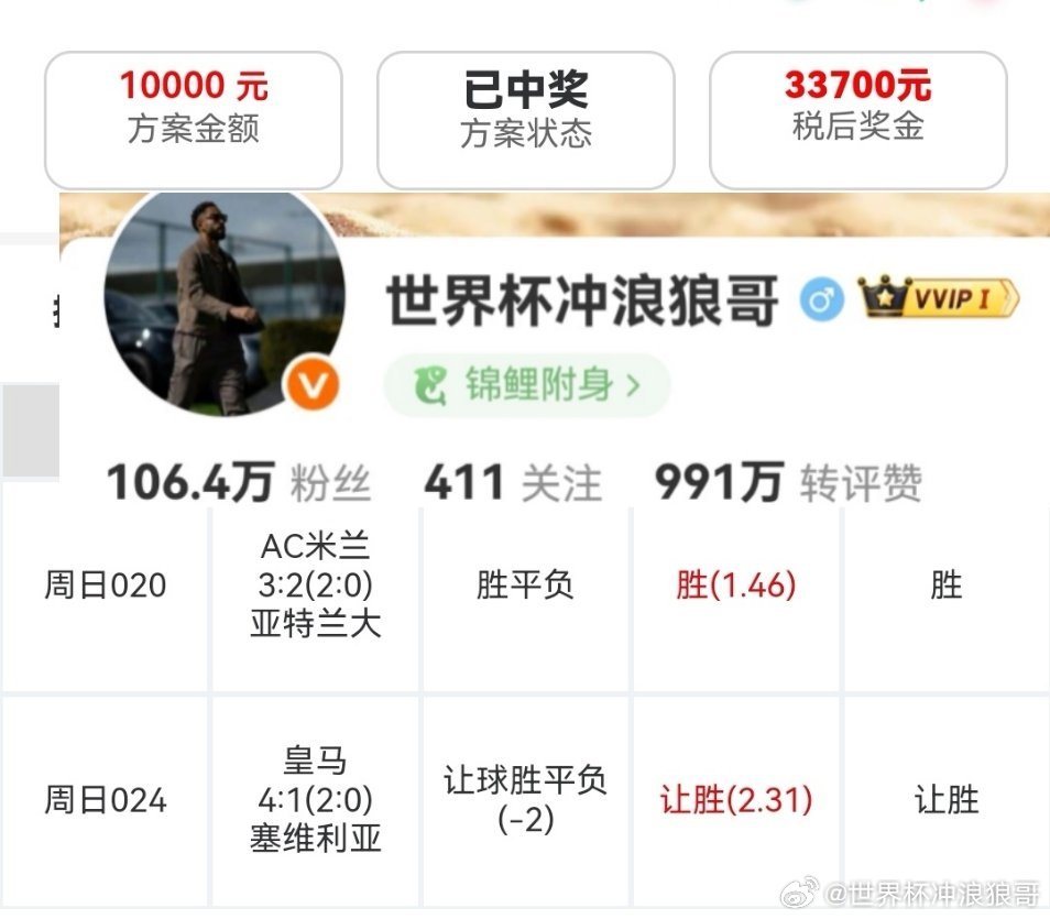 不愧是内部能人小姐姐！出手干脆利落，鲜有落空！还从不吃蚊子肉！3.3个多收起来跟