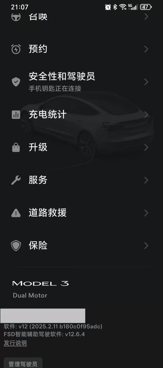 hw3.0的特斯拉FSD V12.6.4[笑而不语][笑而不语][笑而不语] ​