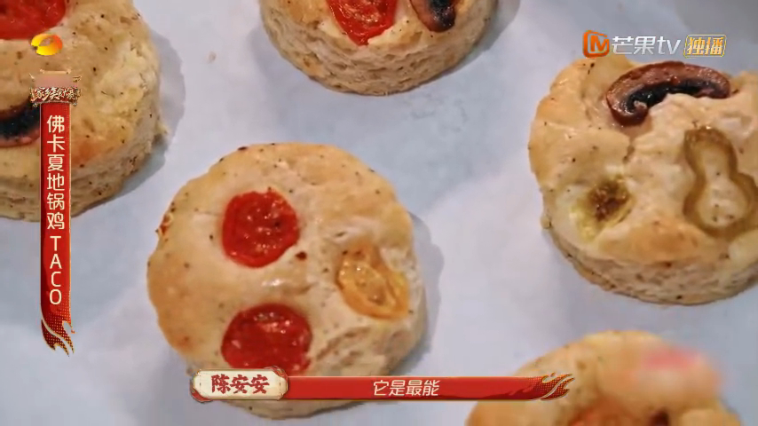 中西结合佛卡夏地锅鸡家乡美食大赛脑洞菜品太会玩🔥传统地锅鸡大胆混搭西式佛卡夏面