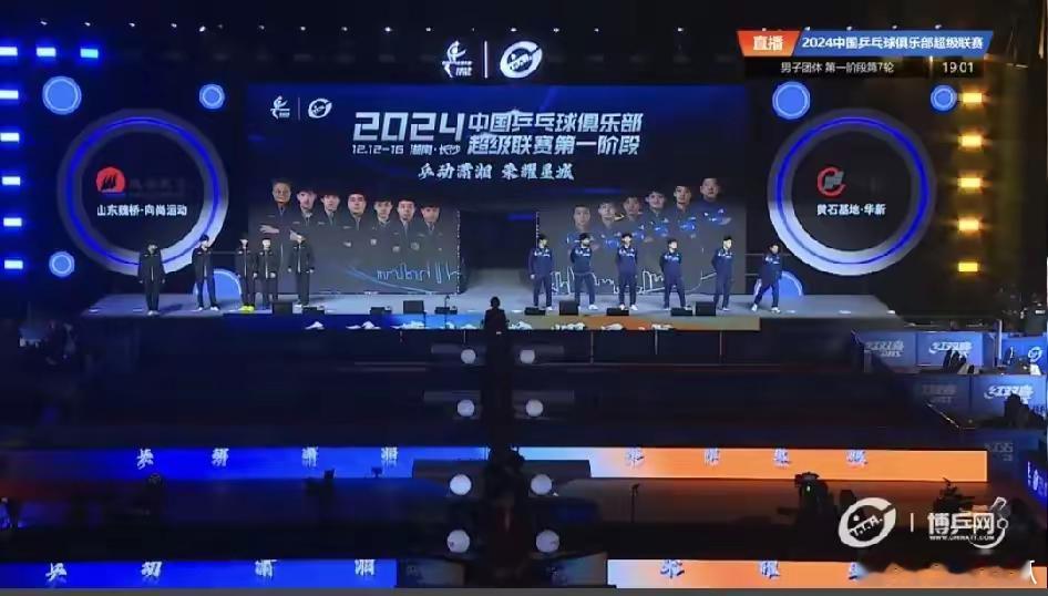 乒超联赛黄石基地3：1山东魏桥后，男团进入前四的基本可以确定：1.黄石基地6战全