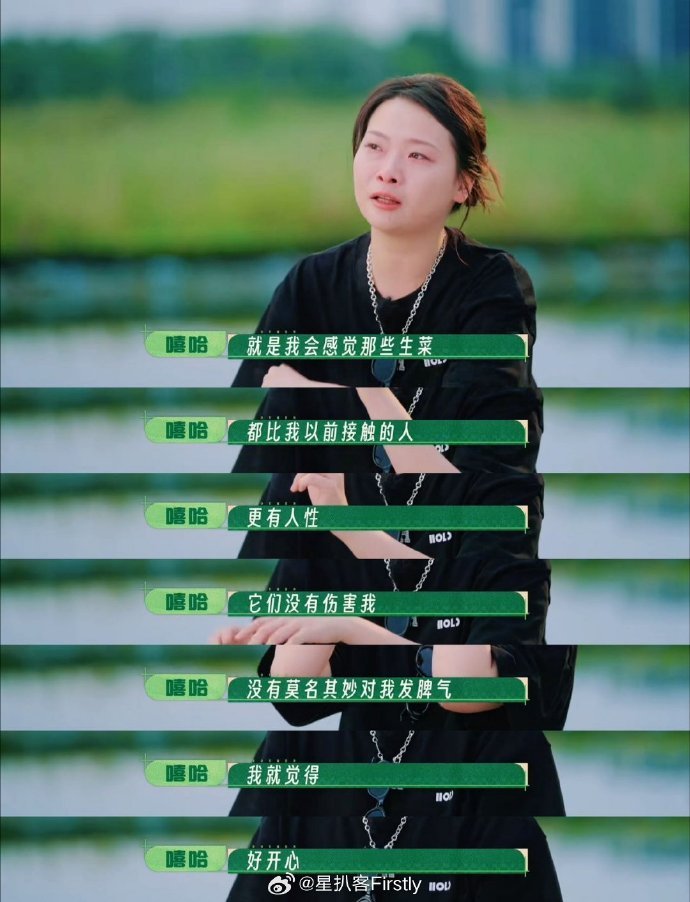 上过班的才懂嘻哈在说什么种地吧 嘻哈在后陡门收获心灵救赎，泥土包容一切疲惫，比起