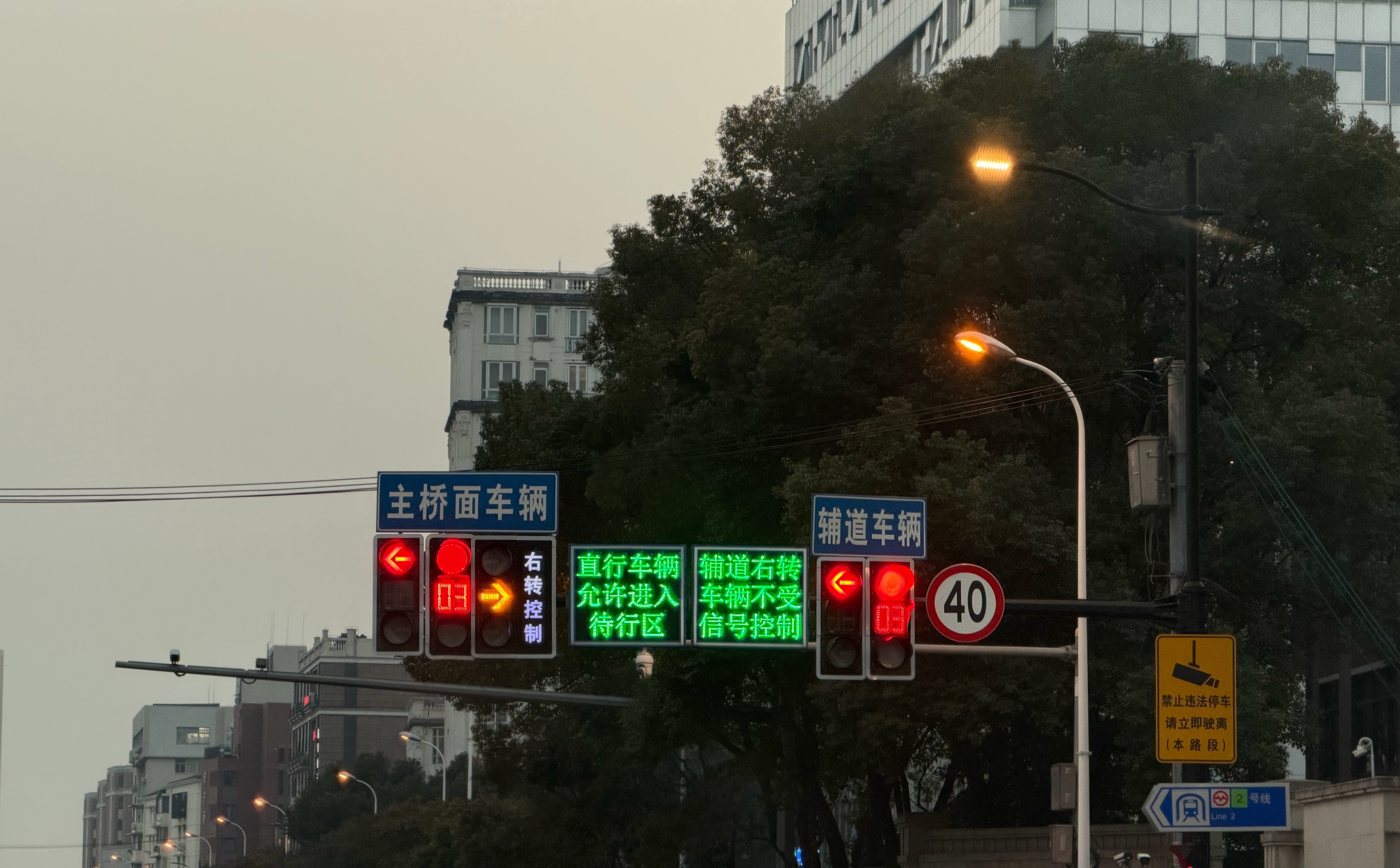 这个路口的交通信号灯过于复杂，特别是右转的情况，主路有右转信号灯控制，辅道不受右