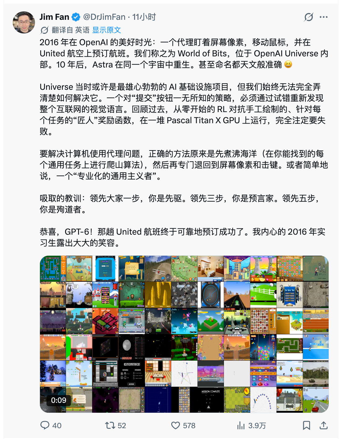 曾经的 Jim Fan 发个帖子，媒体都能写一篇文章，再不济也是「GPT Ast