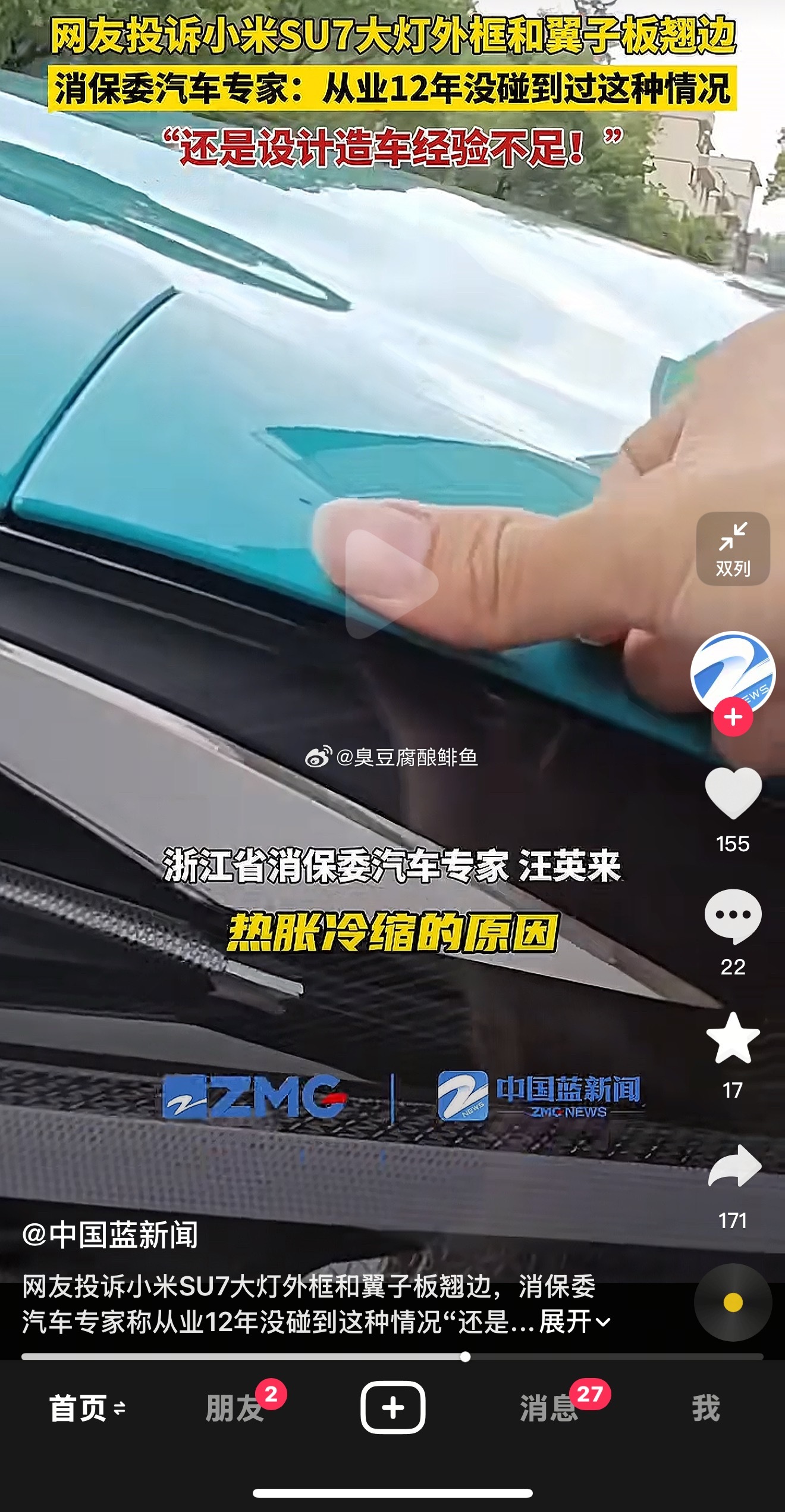 快起诉他，1000万起。 ​​​