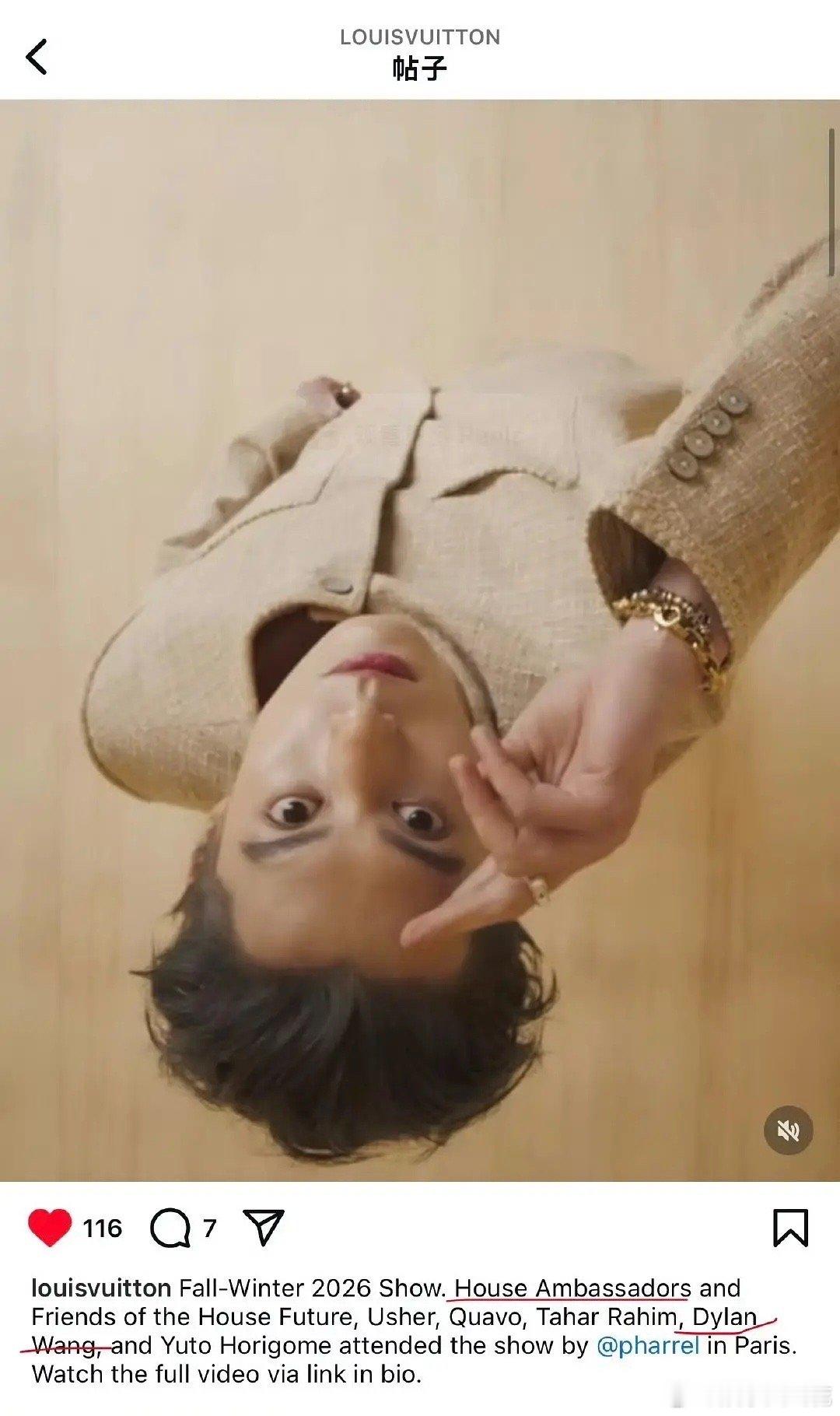 Lv代言人王鹤棣ins story 推特已官方认领，已集满五大金九、TVC、地广