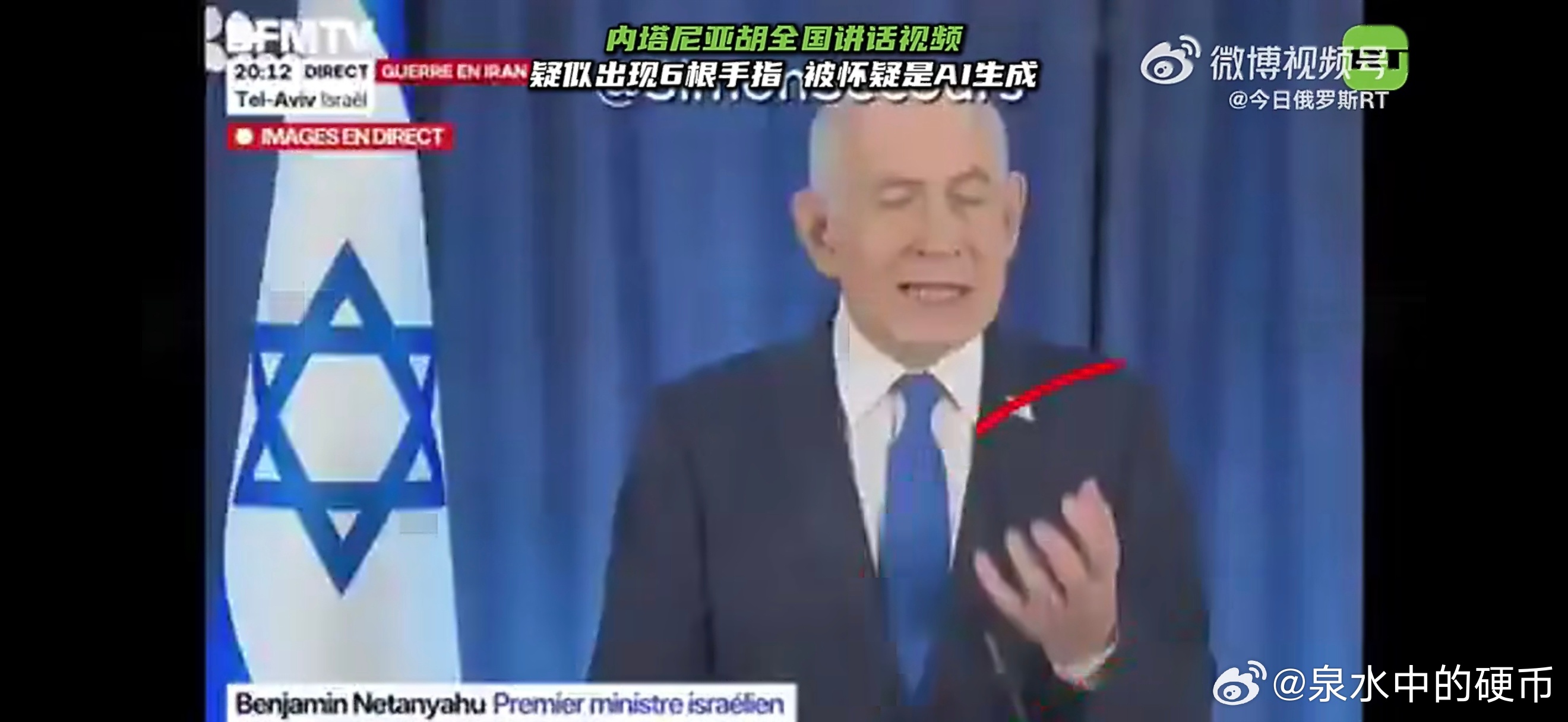 六指琴魔内塔尼亚胡 