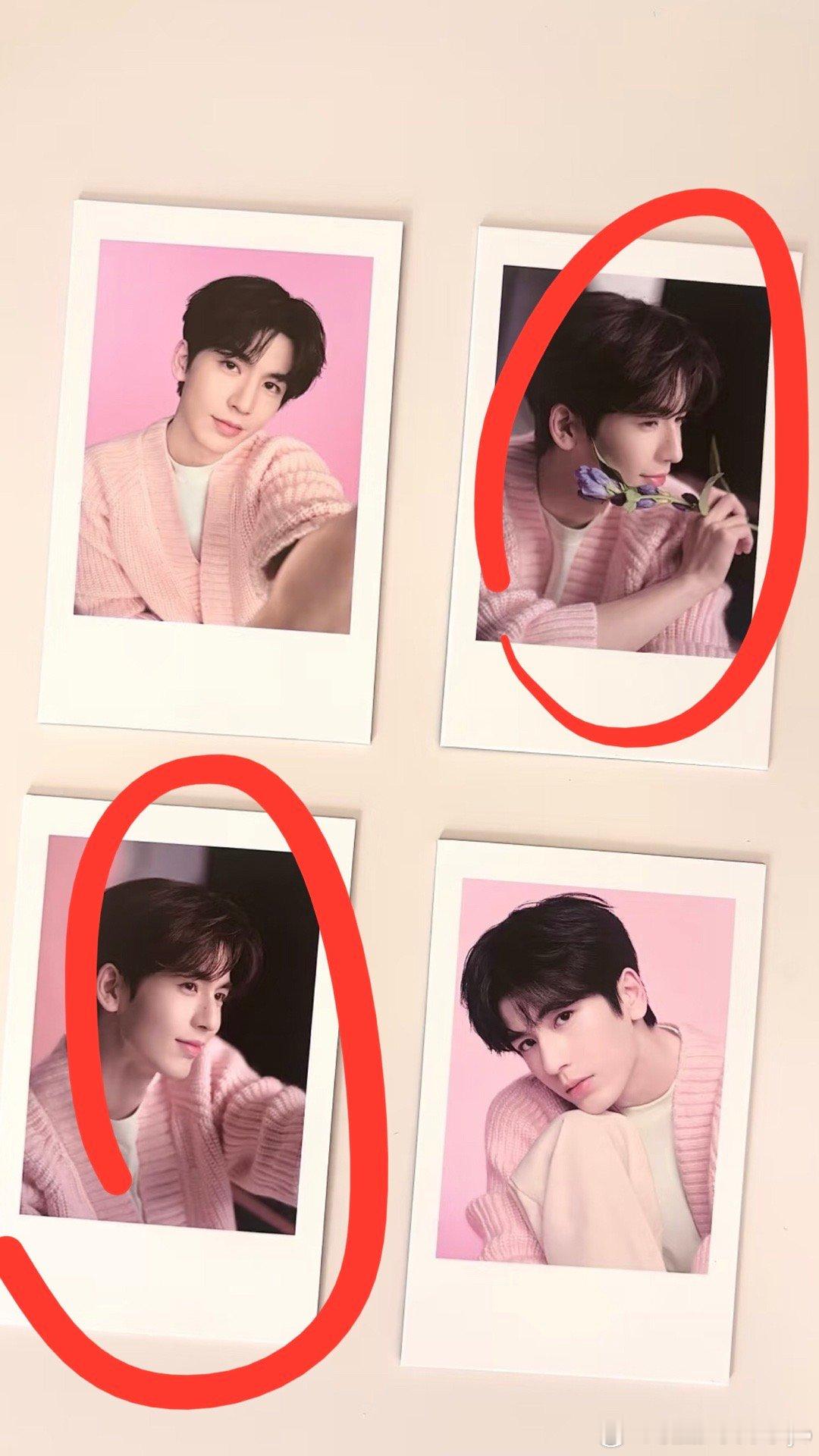 张凌赫周边中转站  借图收有人出这两张吗好价就行走pt骗子滚远点 