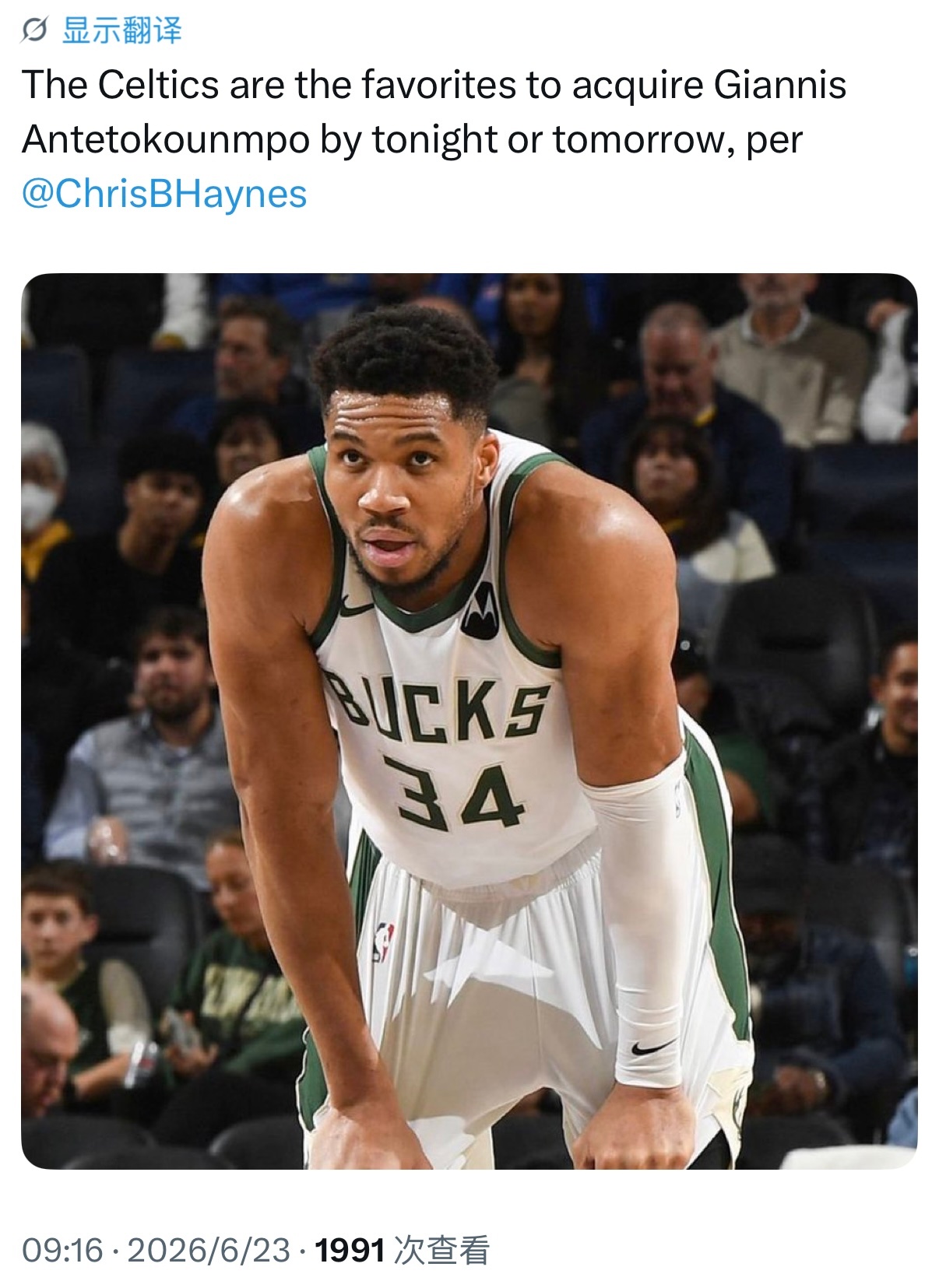 Chris Haynes：凯尔特人在字母哥争夺战中领跑，交易有望今天或明天选秀大