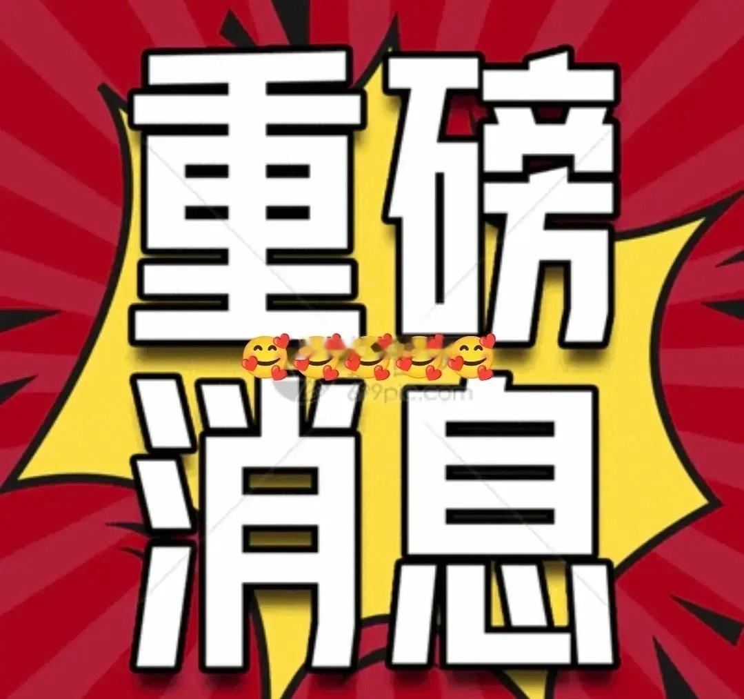 近10日股票涨幅榜！（关注点赞，建议收藏）1、杭齿前进。10日涨幅116.21%