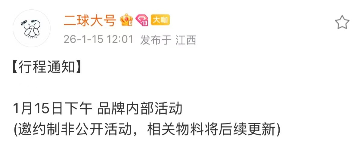 赵丽颖品牌非公开活动赵丽颖非公开活动 赵丽颖品牌非公开活动，期待颖宝 