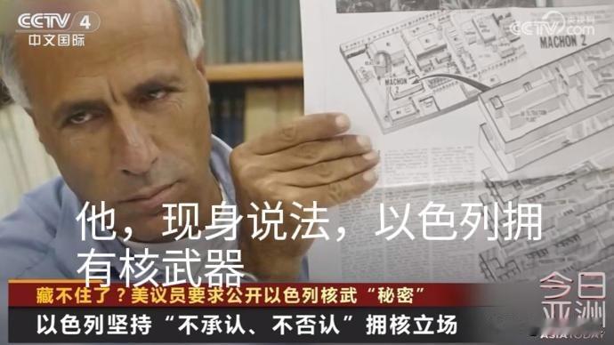 “几乎每天通电话”的内塔尼亚胡、特朗普共同遇到“棘手”问题。卡斯特罗牵头30名民
