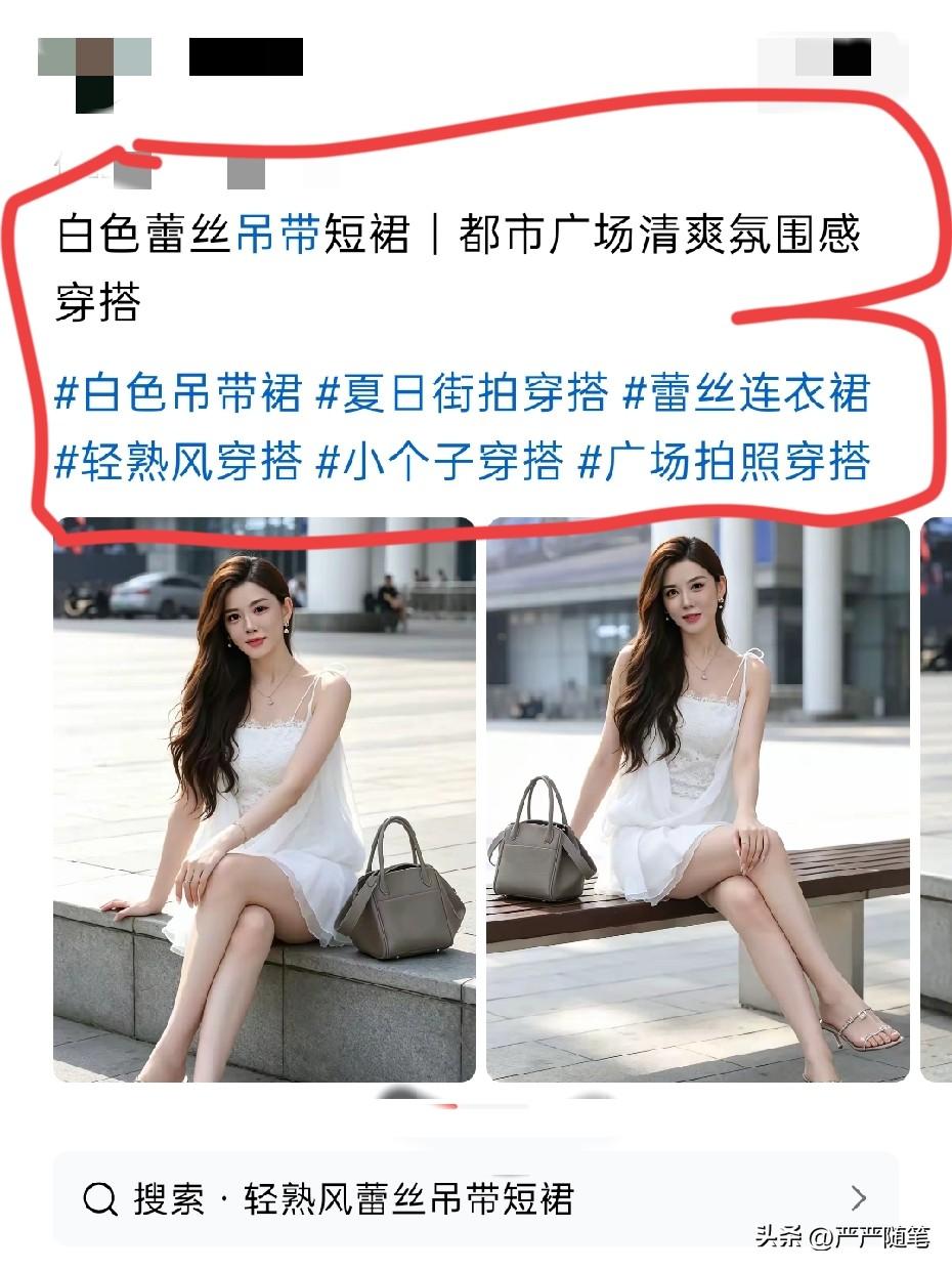 这种身形属实难得，可遇不可求。