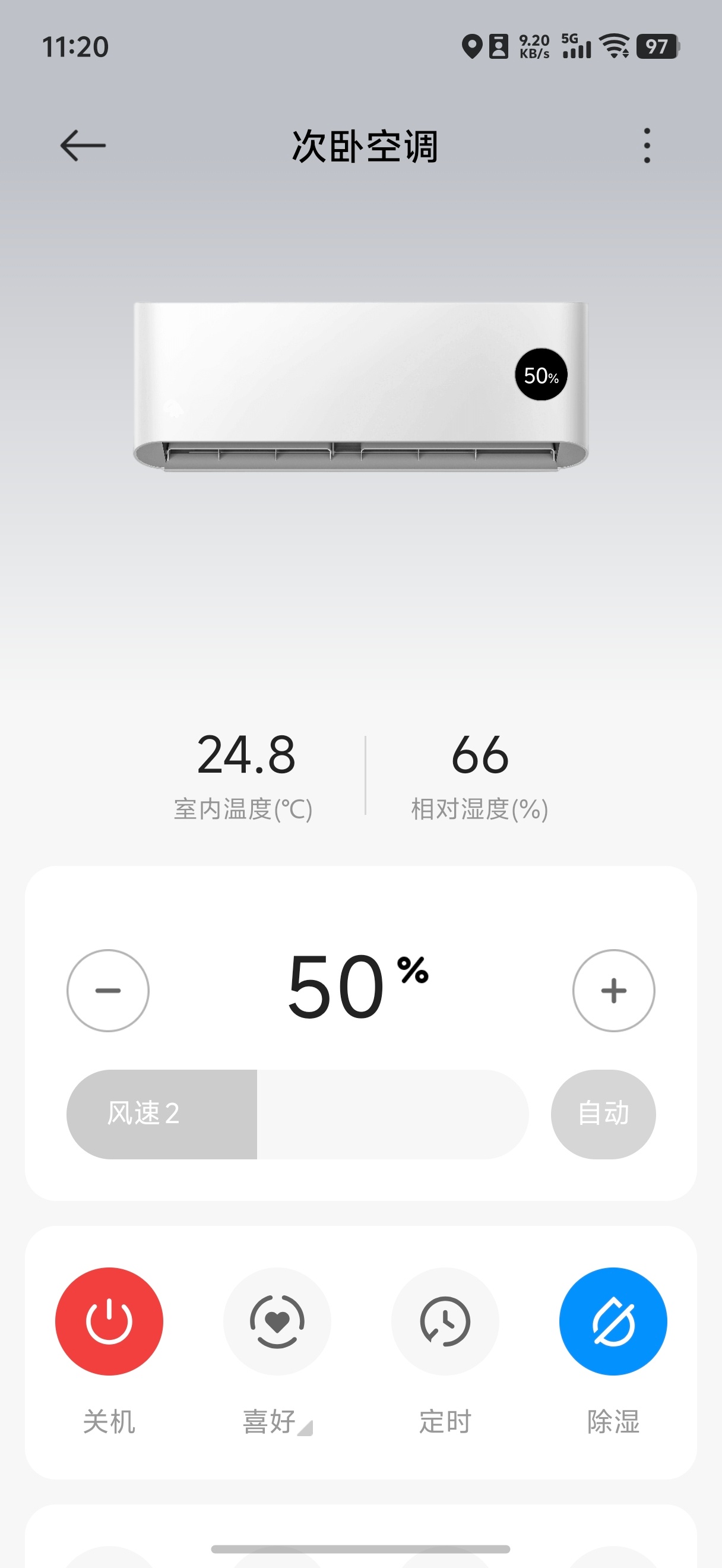 空调并不是开26度最省电 没毛病，主要还是得看室内外温差有多大。最近几天，青岛不
