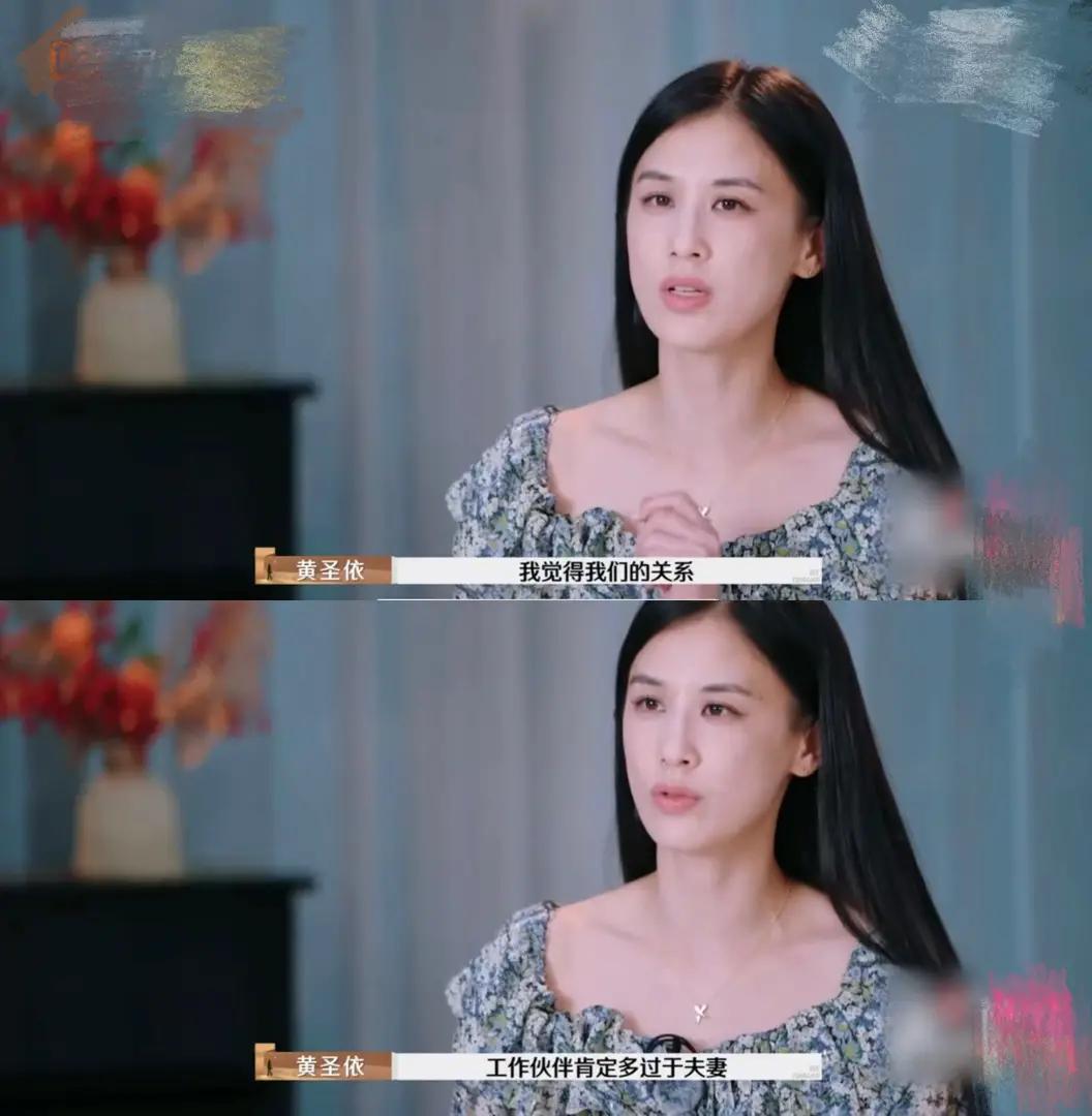 黄圣依坦率表达离婚意愿：无法忍受杨子的“家长式作风”。
#黄圣依想离婚#