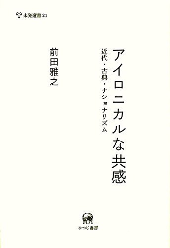1356年（延文元年）三种神器还在南朝，足利尊氏为了增强北朝的正统性，由幕府奏请