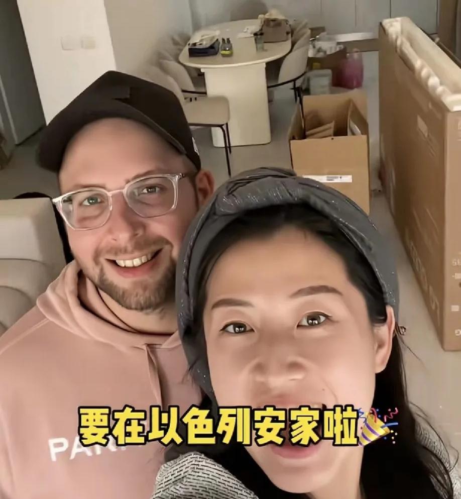 这个女士在炫耀她终于在以色列安家了，然后还展示给大家看怎么躲防空洞之类的，看来是