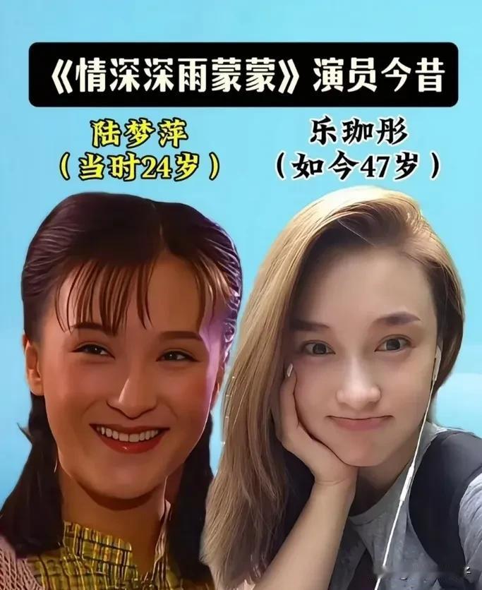 她长得不漂亮，演技也没出彩在哪里。

但是，《情深深雨濛濛》播出24年后，燕子飞
