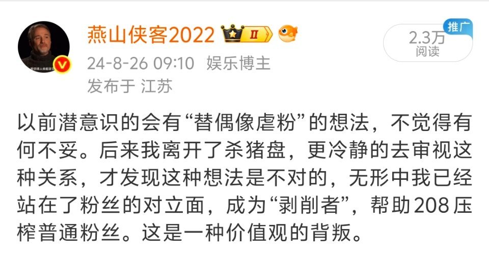 当年就是装傻装不下去才脱离杀猪盘。面对一些常识，每当我闭眼洗，内心其实是很内耗的