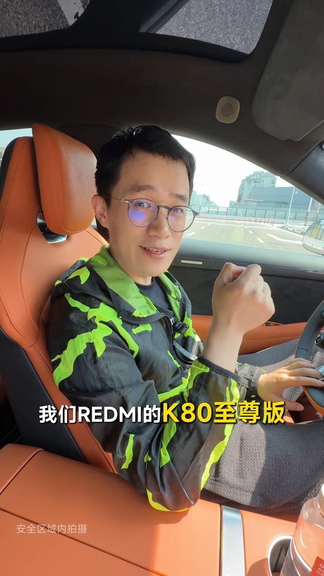 红米K80至尊版要在高考结束后尽快宣布发布时间了，好多准大学生等着呢！ ​​​
