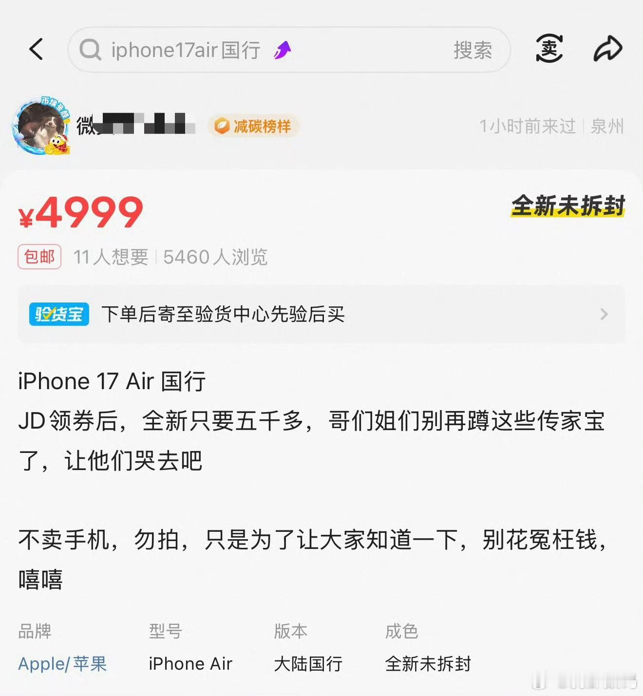 哈哈，首发者这波确实很难受 