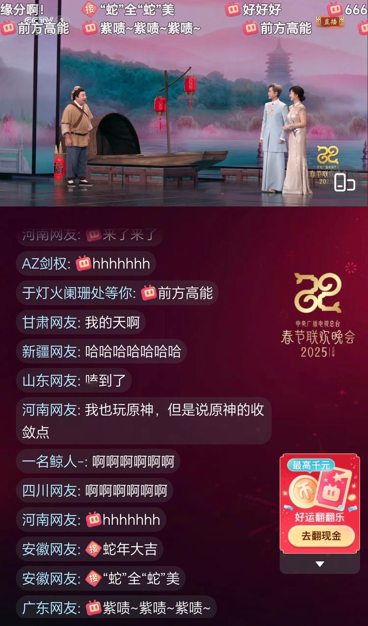 赵雅芝和叶童合体，多少人爷青回？[舔屏][舔屏][舔屏] 