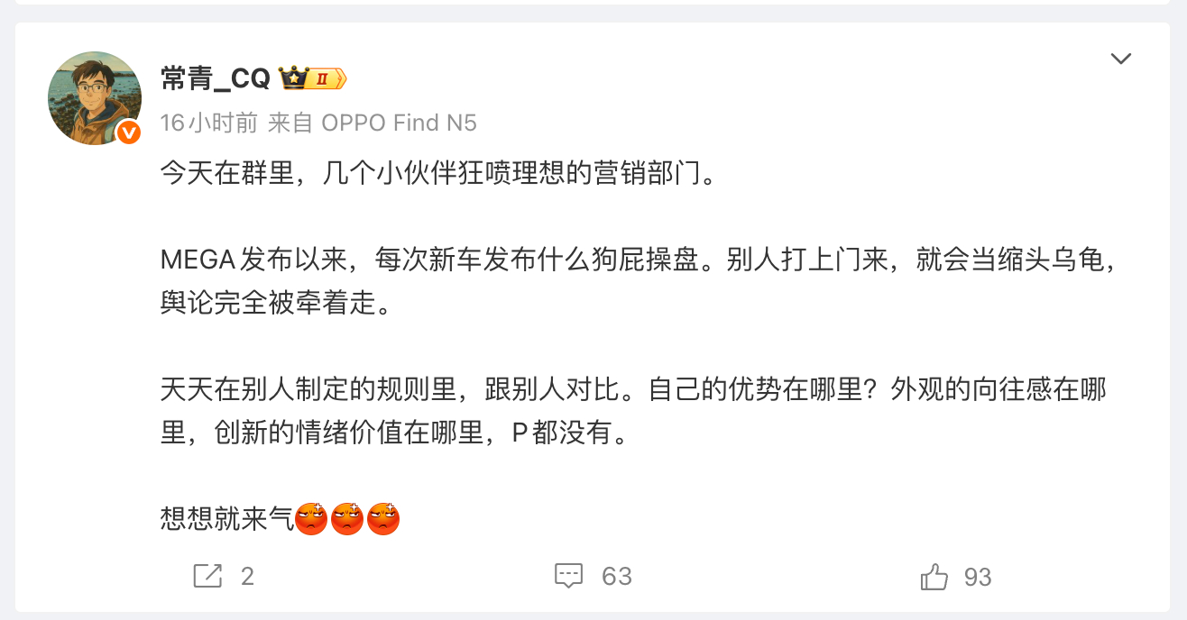 我的观点和常青不太一样我认为现在少说点话，让风头过去是对的[皱眉][皱眉]新能源
