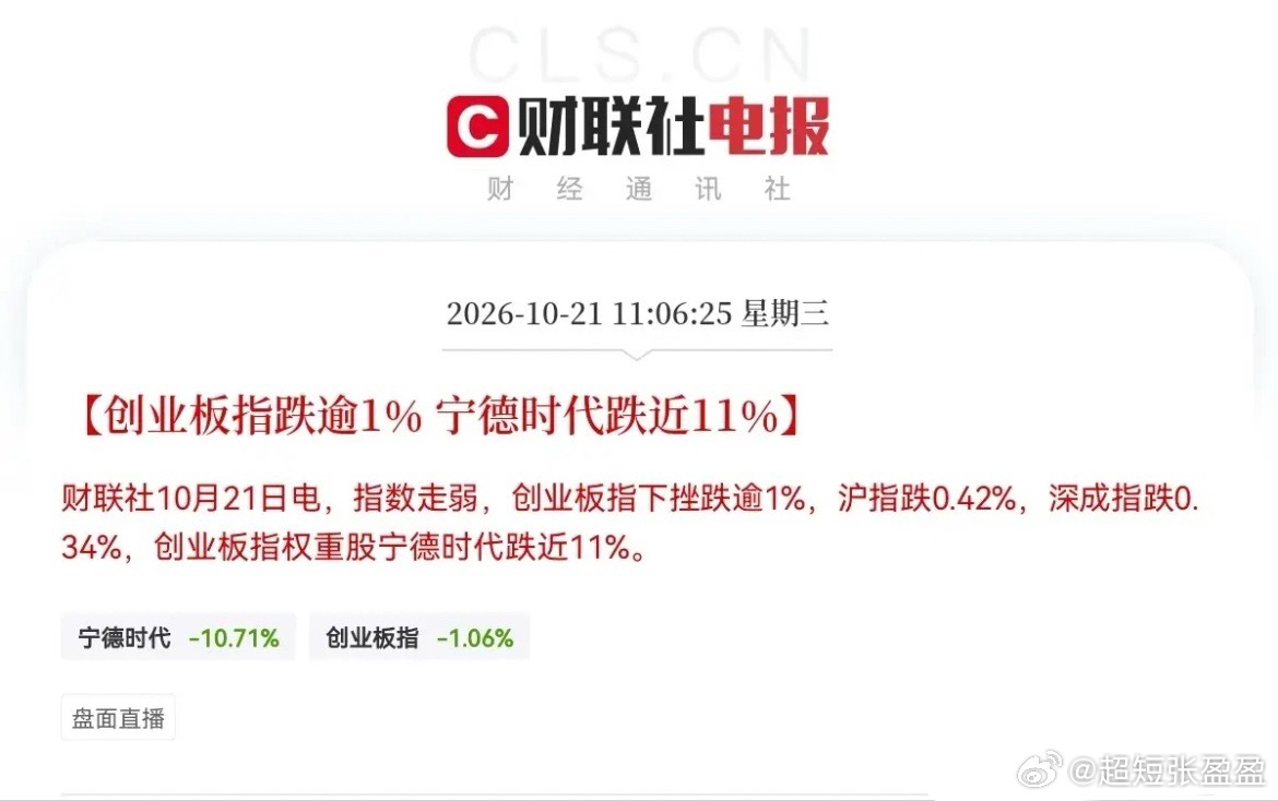 真是绝了！又掉队了，到底是什么情况？亚太市场全线大涨，韩股都直接涨熔断了，日股涨