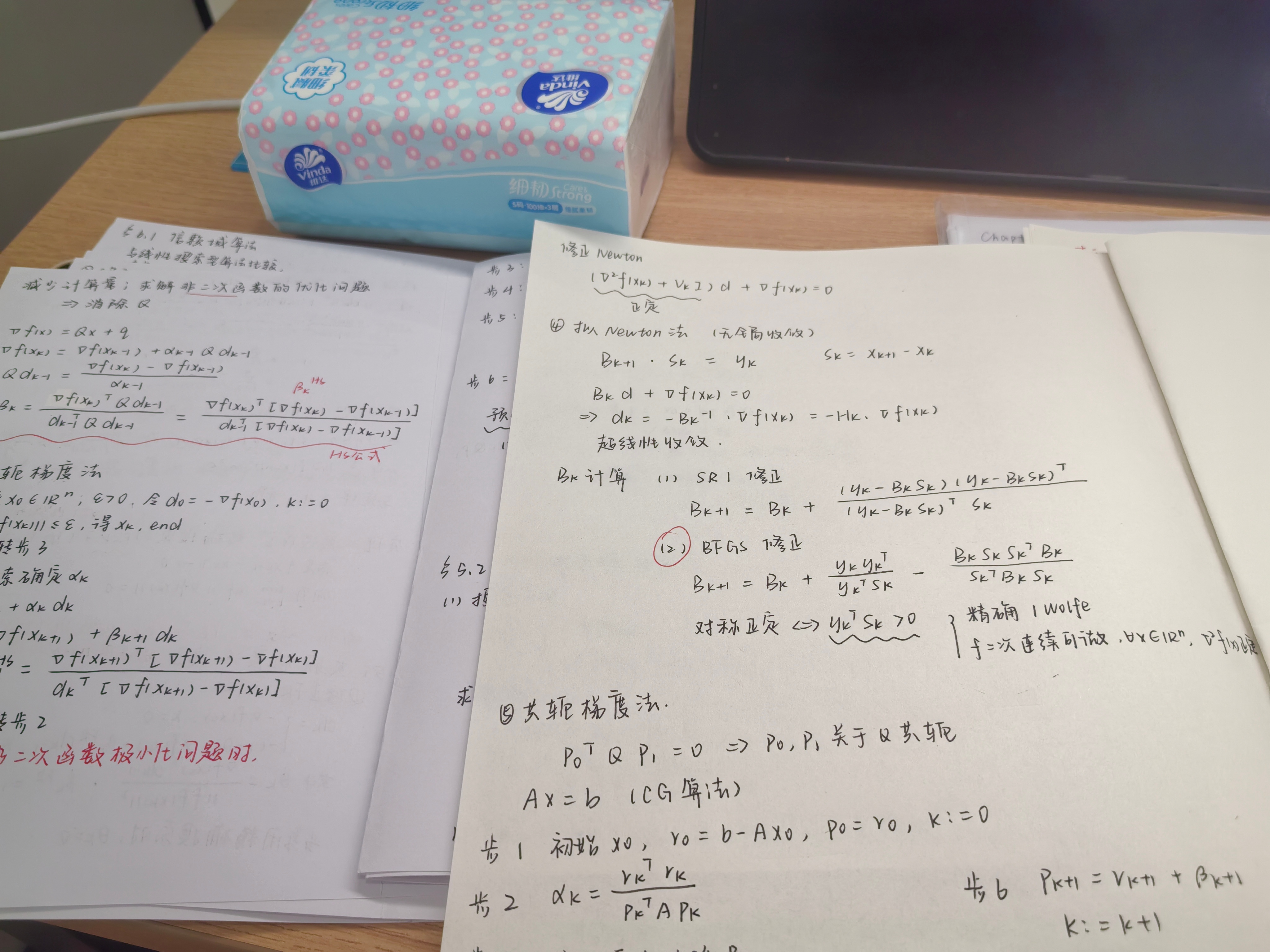 最后一考我能行这将是这学期最后一次来自习室 