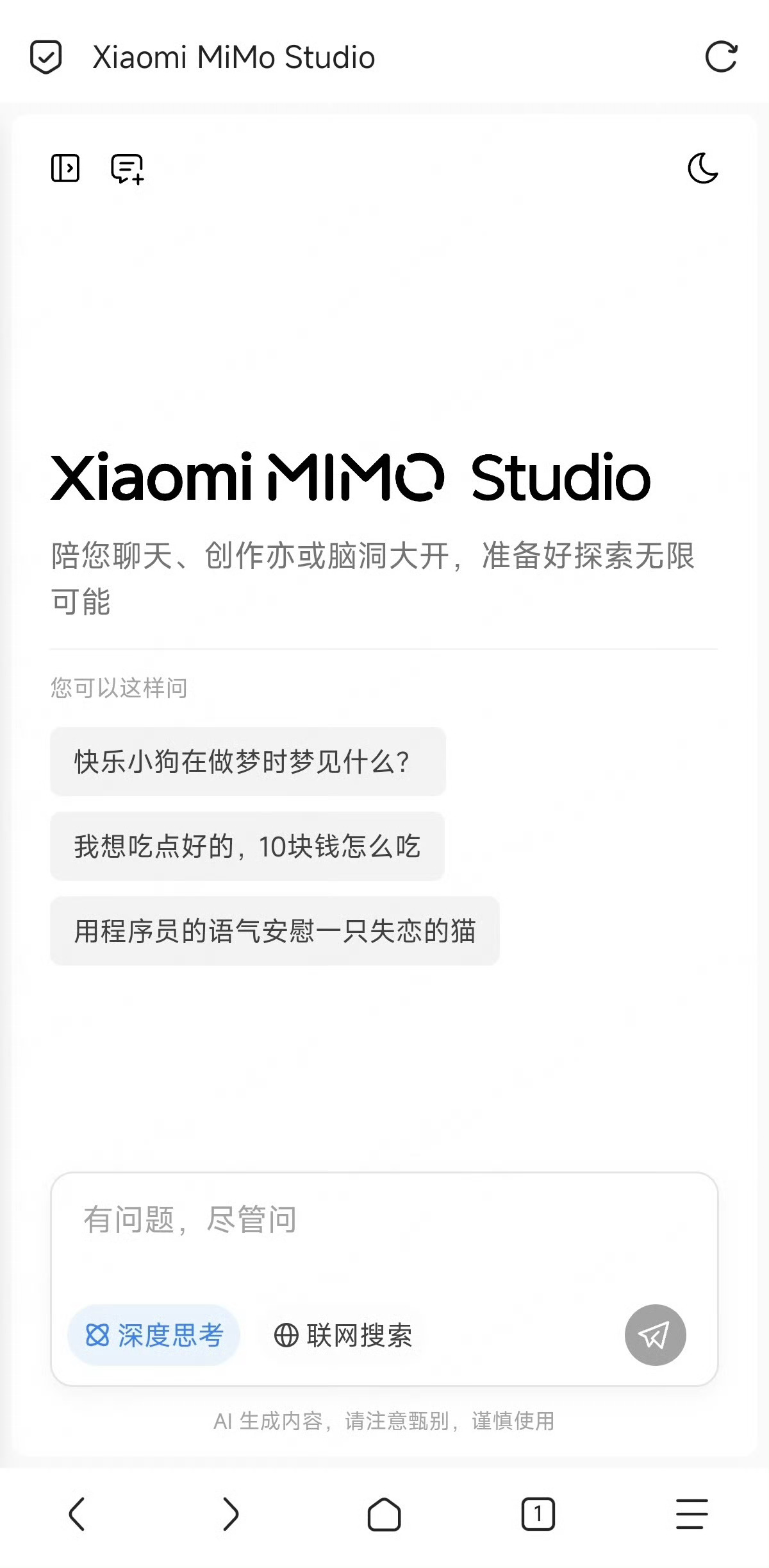 小米发布最新MiMo大模型人才的价值体现出来了，AI才女，曾担任阿里达摩院研究员