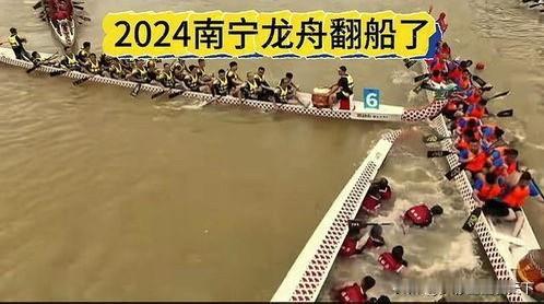 我看看谁笑？
辽宁龙舟：
都下去见屈原吧！
辽宁龙舟队
这么多年被网暴
一不崩溃