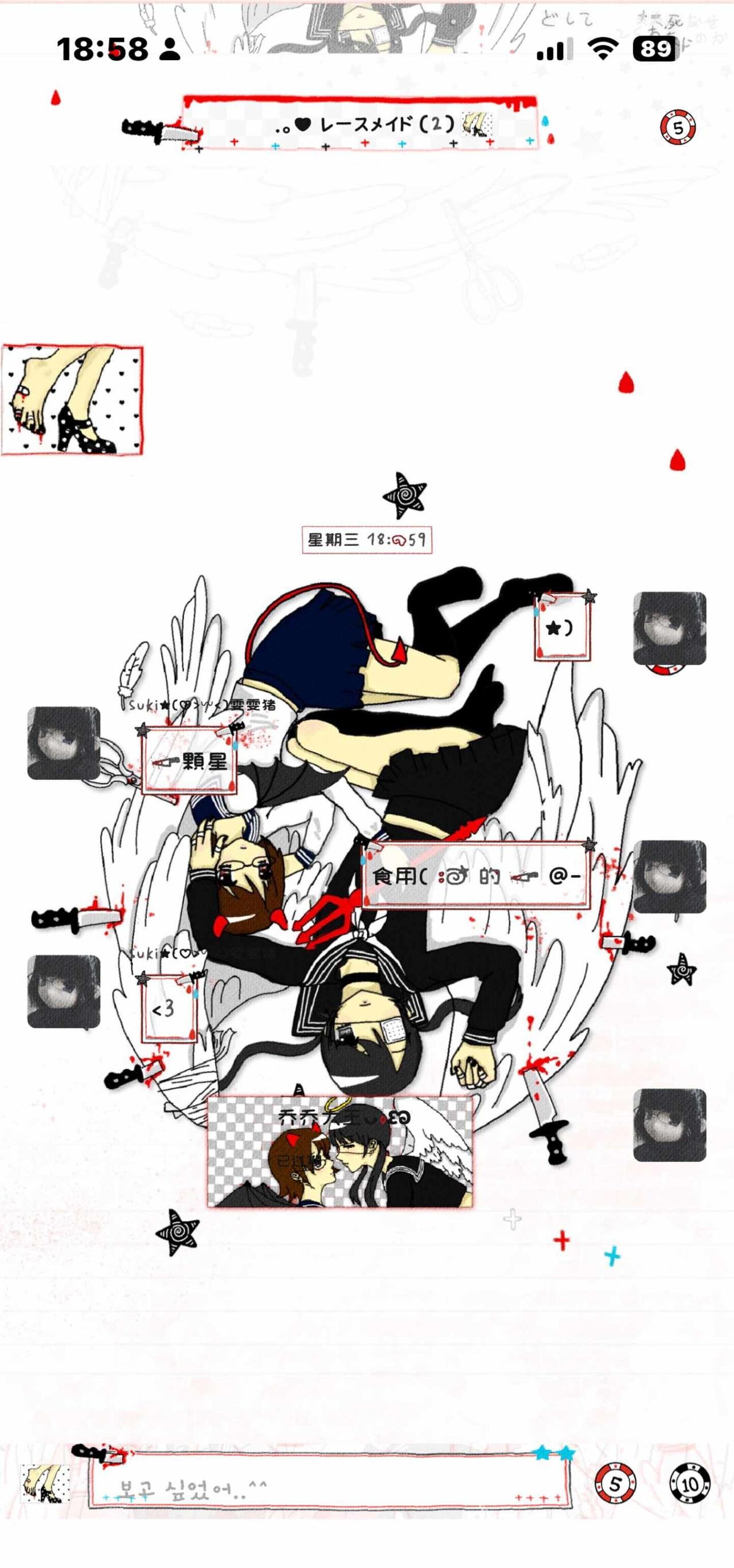 人型夢天使
主题★ 定制v 微信美化主题 百度输入法 ios微信主题 ios定制