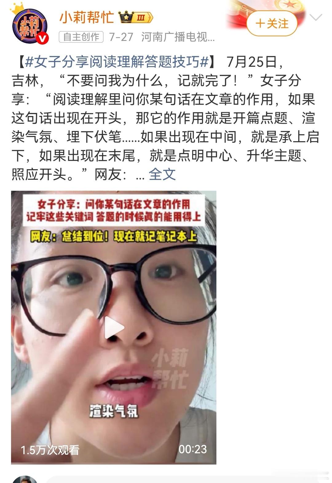 外行谈语文，就像🐔谈爱情一样。前者毁了语文，后者毁了爱情。 
