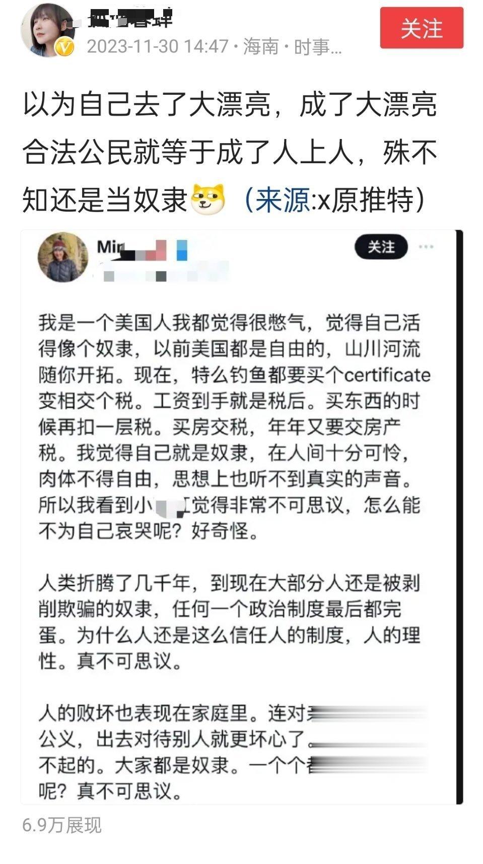 为什么要加个“还”字 ​​​