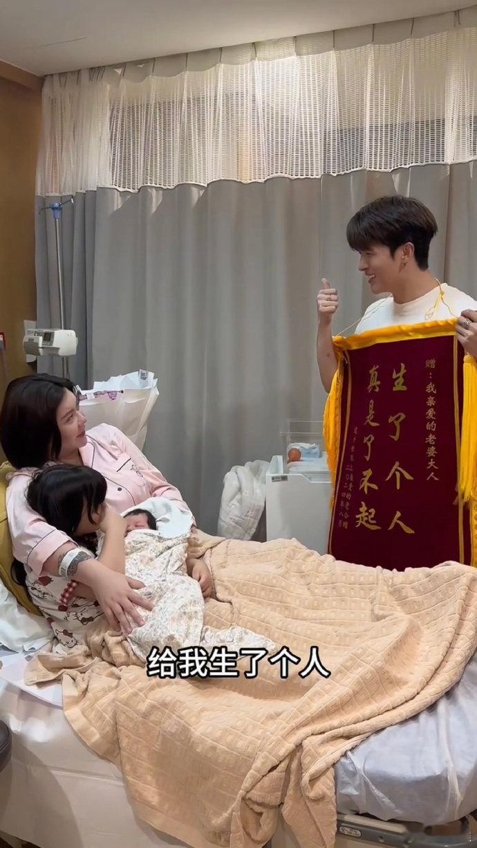 #韩安冉 我在产房很想你#好好好，带着孩子要房子来了 ​~果然有些人天生就是吃互