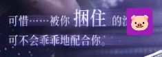 年🐷就是难按 ​​​