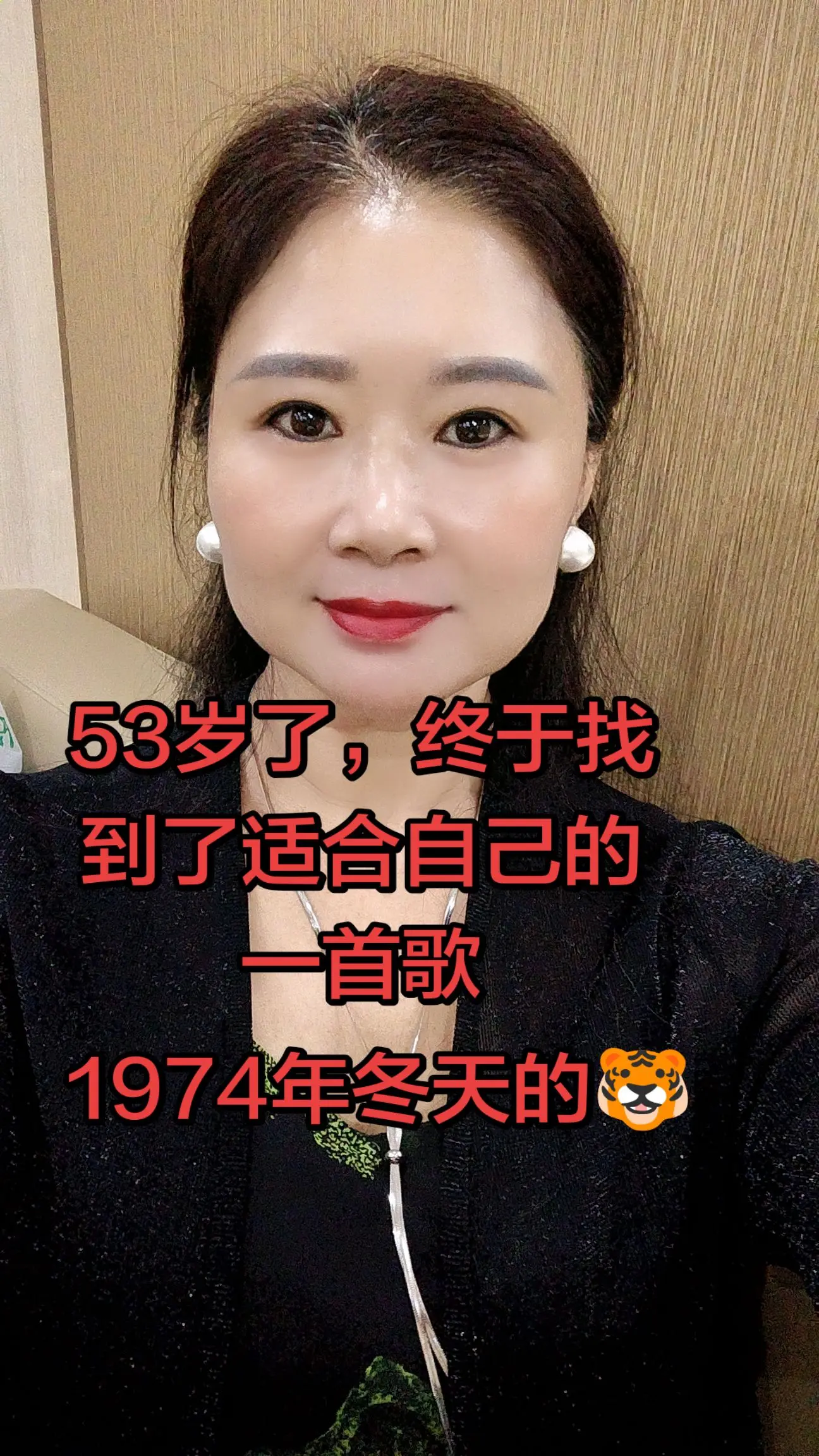 70后