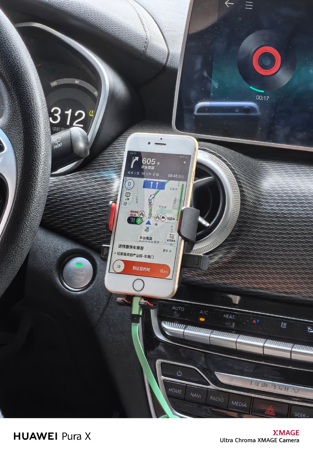 打车看到了个古董机iPhone 6S师傅表示：电池不行了，一热就卡，软件只装一个