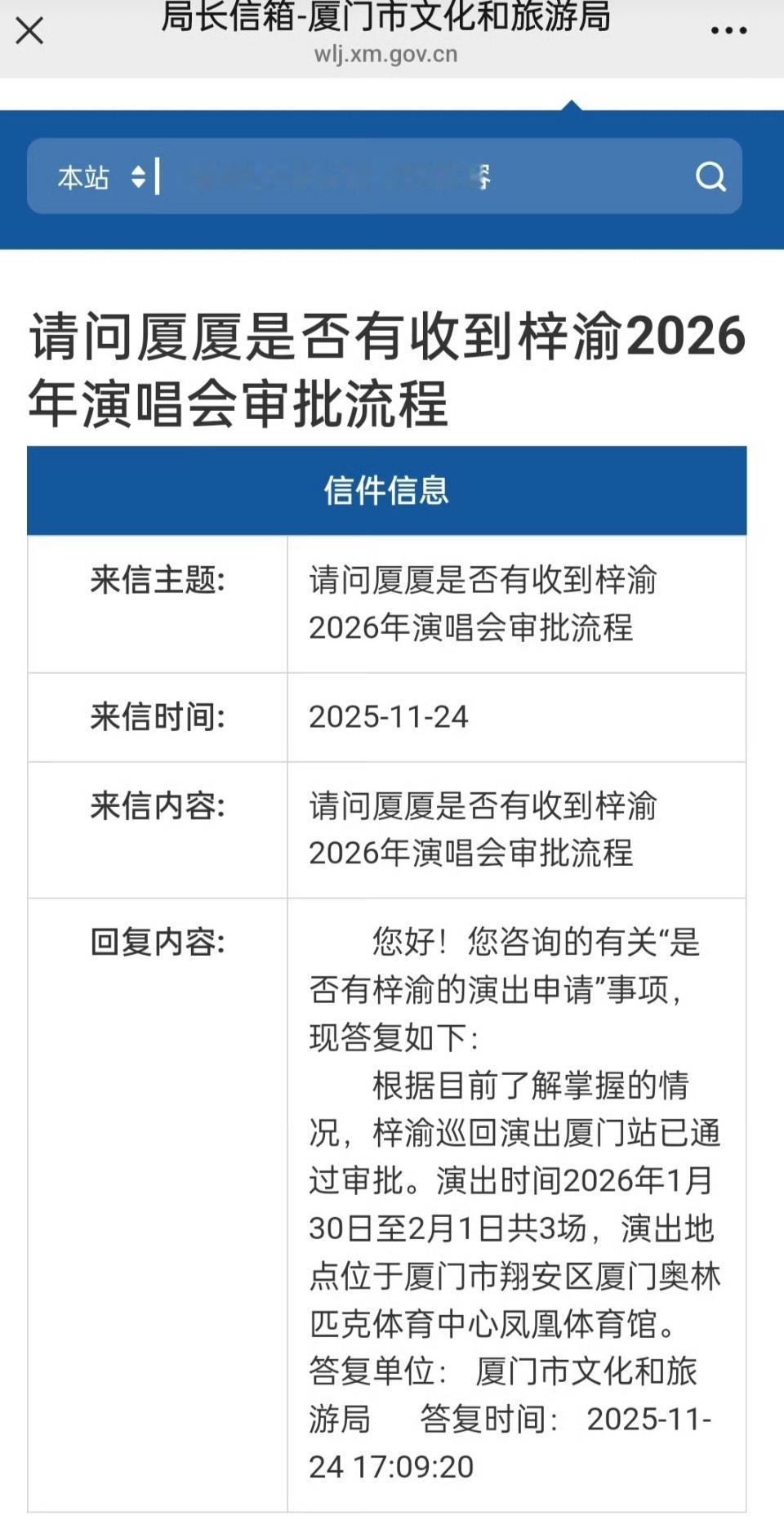 梓渝一🔥就音乐节不断，现在直接三场演唱会连开。说实话，他就算不演戏这辈子也不愁