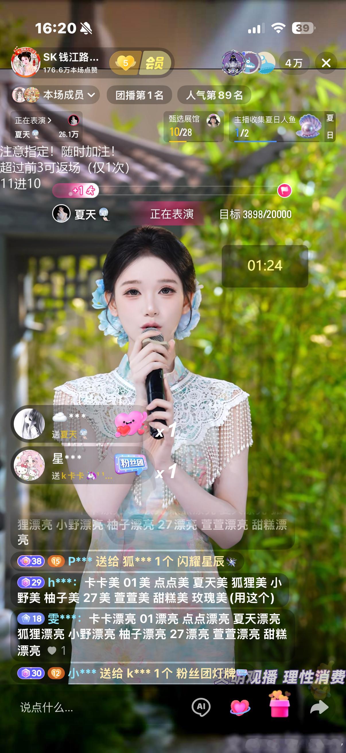 dm闹鬼了 