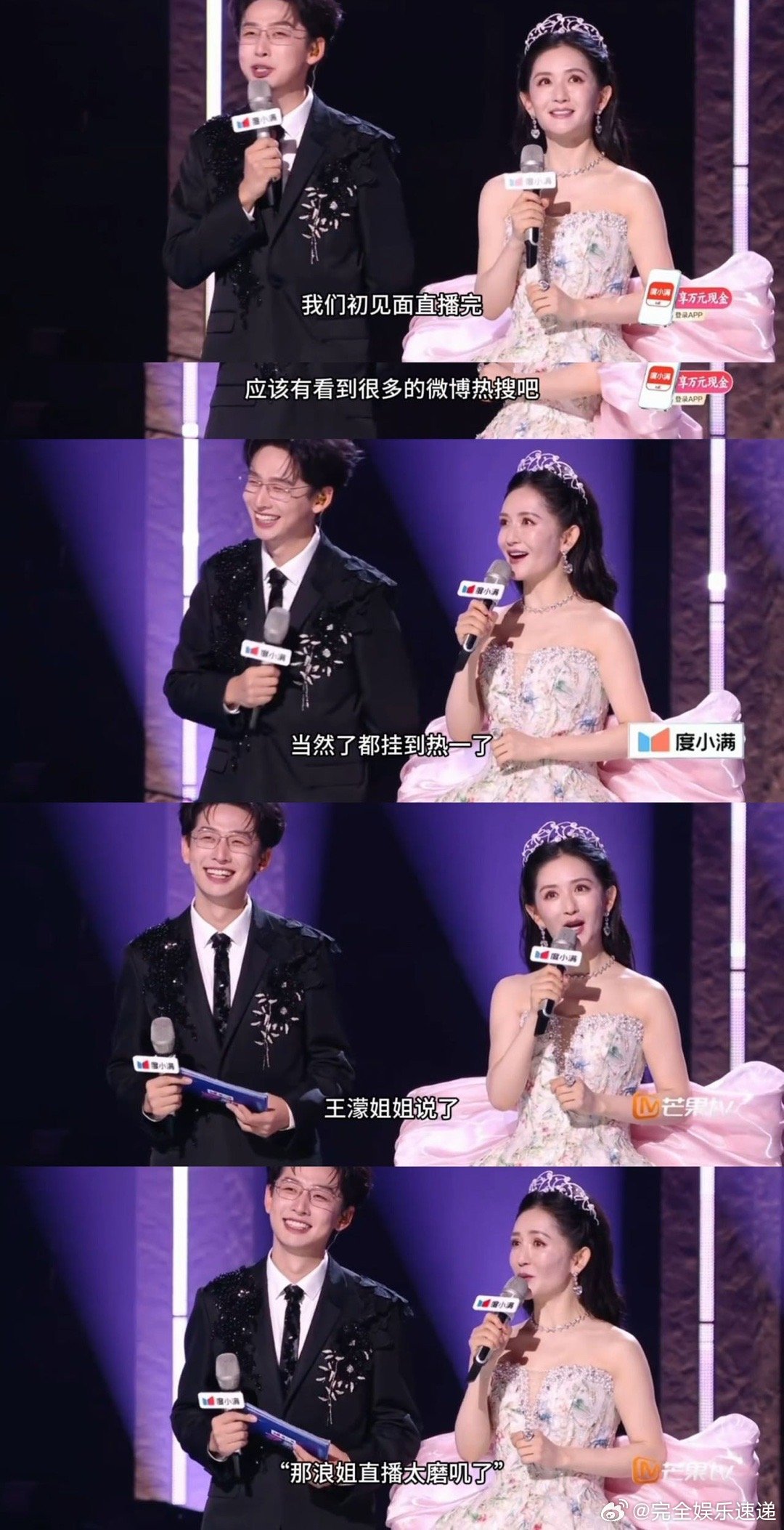 为什么说谢娜无代餐，看了群像女综就明白，谢娜在群像女综里无代餐 她兼具专业控场能