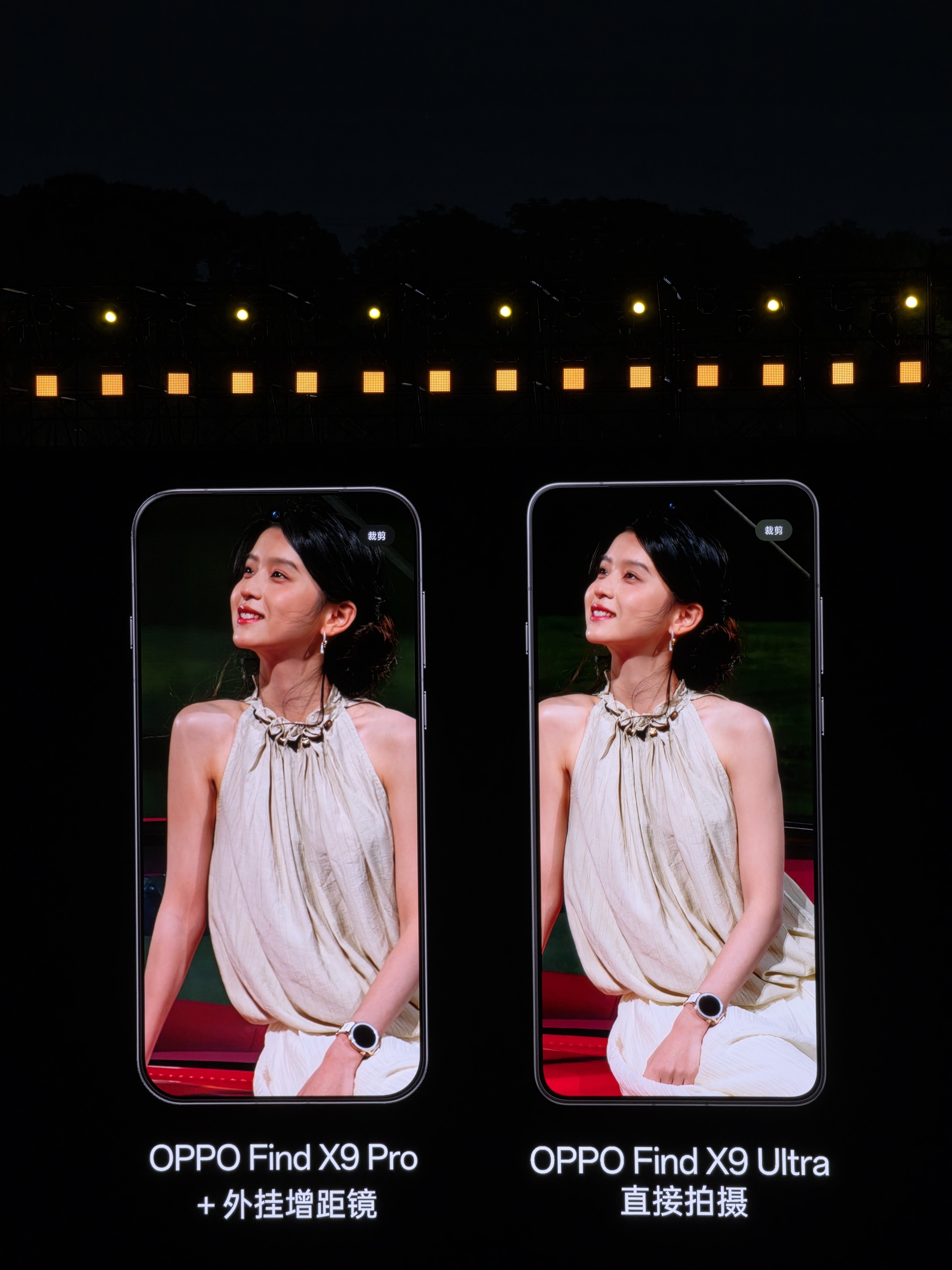 OPPO Find X9 Ultra这个10x画质，没有好一点的增距镜，真的干不