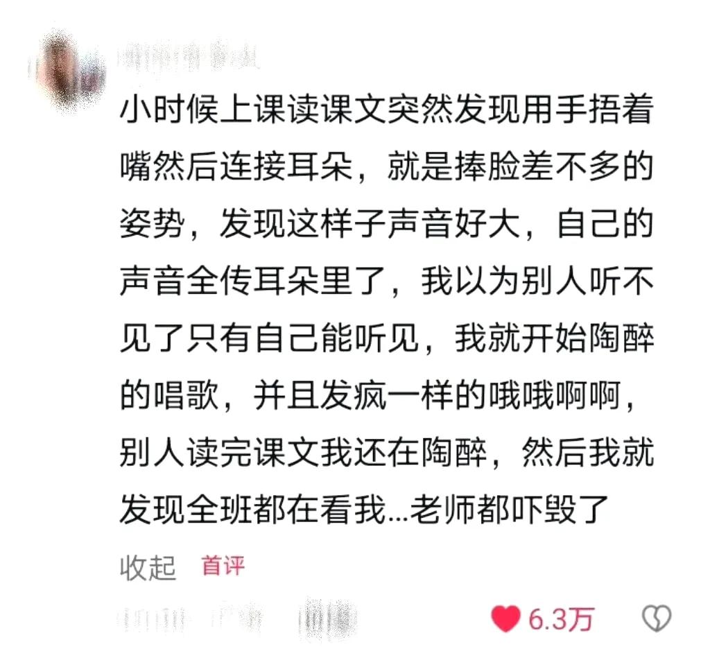 小时候干过的蠢事，你中了几个？[奸笑][奸笑]童年的一些趣事 童年囧事分享