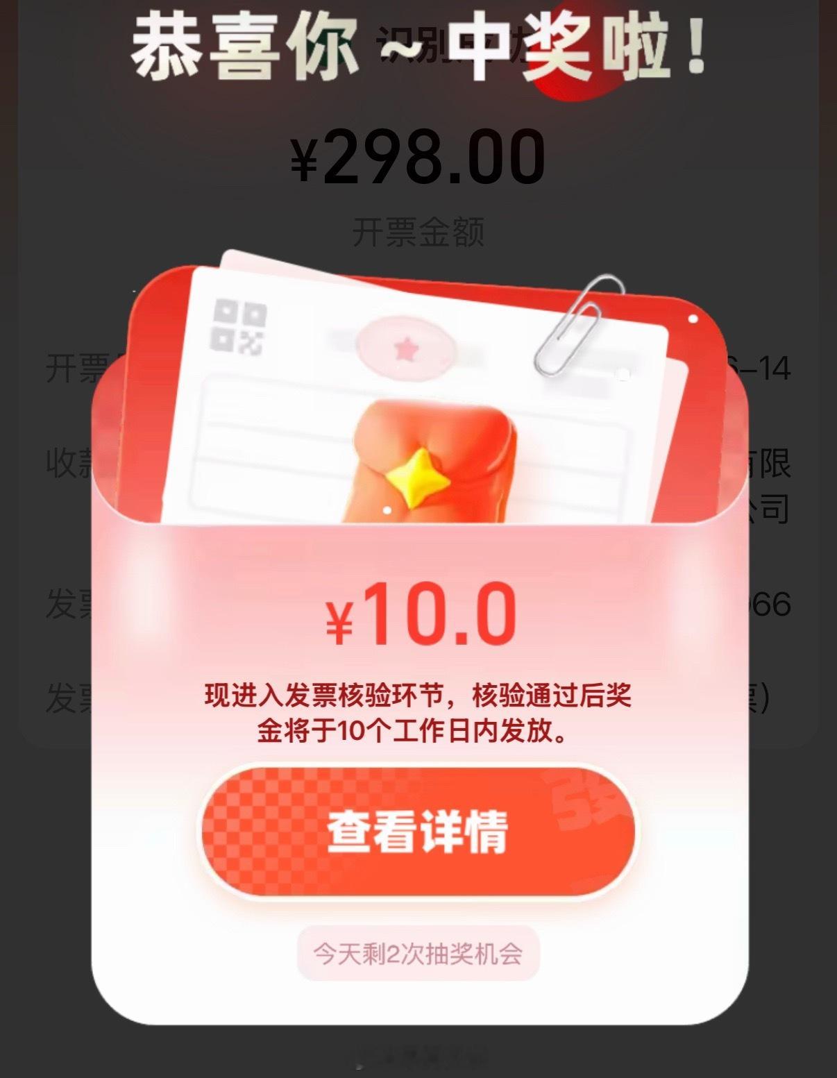 这个💰哪去了 