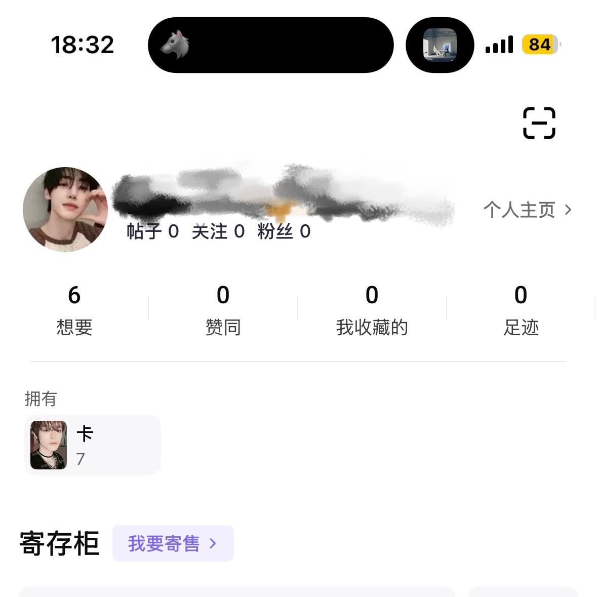 我靠 我的千岛头像居然还是psh 