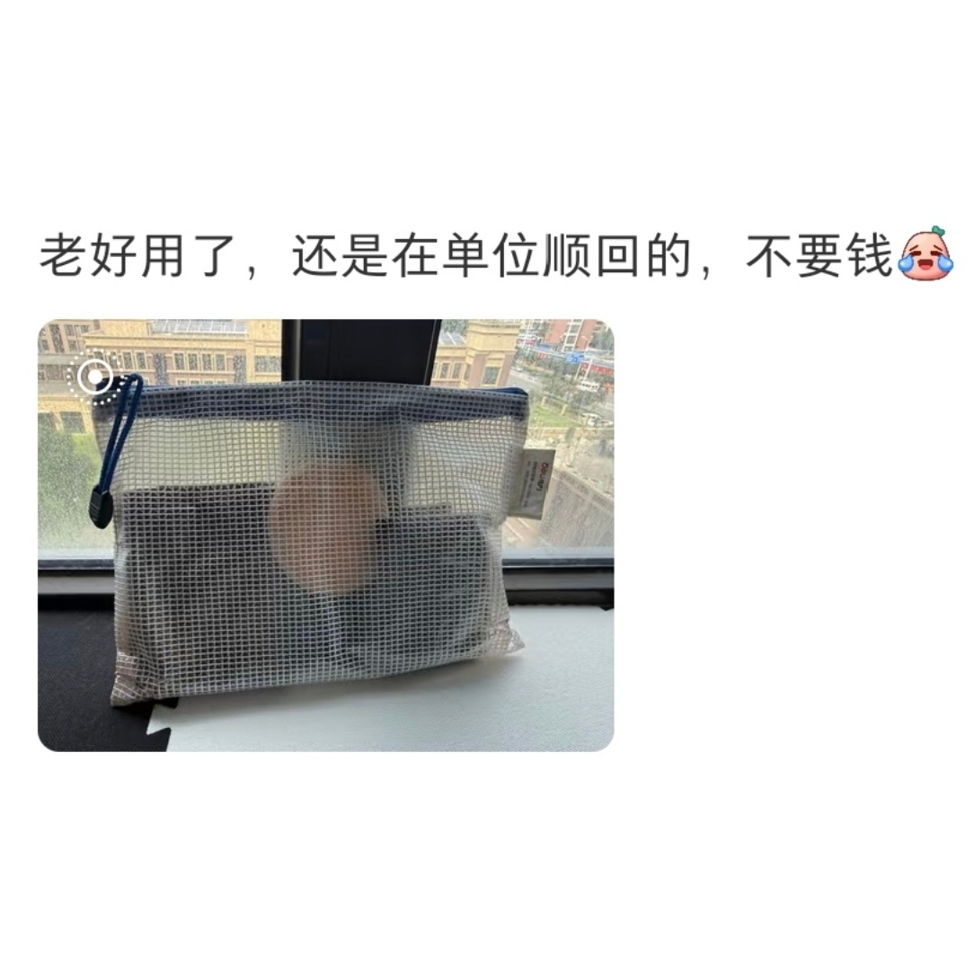 化妆包也不非得是个包[doge] ​​​