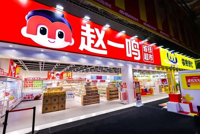 长沙85后卖零食，年入390亿