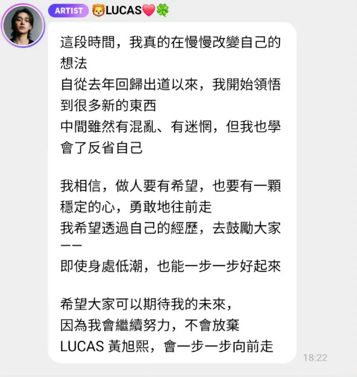 黄旭熙泡泡发文👀 ​​​