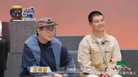 跑男团都喝过王祖蓝做的汤天才厨人 王祖蓝说煲汤的时候眼睛里都有光，不同食材搭配不